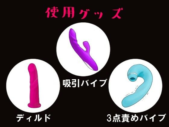 連続絶頂！？100回イくまで終われません！！ - サンプル画像 5