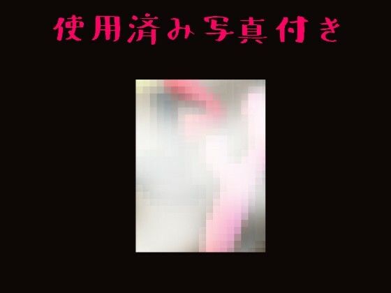 連続絶頂！？100回イくまで終われません！！ - サンプル画像 6