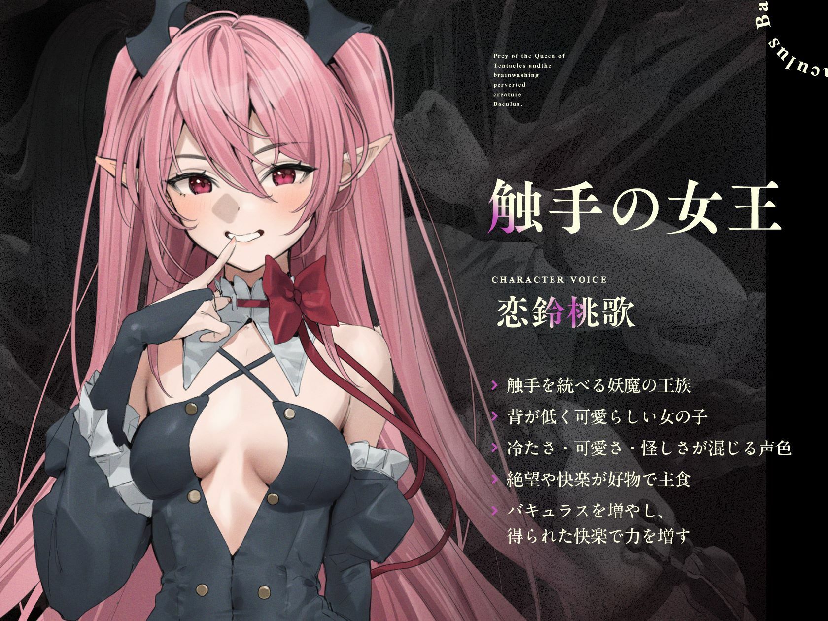 巨乳対魔忍アスナNTR☆触手の女王と催淫変態生物バキュラスの餌食 快楽連続注入我慢決壊（変異、オホ声） - サンプル画像 5