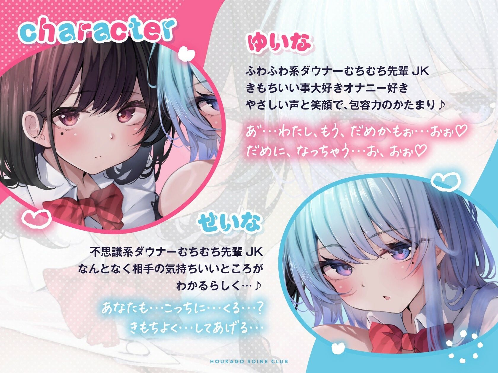 放課後添い寝交尾部〜ダウナーメスサンドイッチ〜【全編吐息・ゆるオホ】 - サンプル画像 2