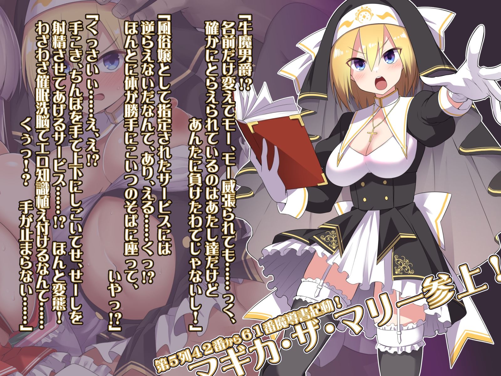 元魔法少女を指名できる風俗店-ダブルヒロイン孕ませ隷嬢コース- - サンプル画像 1