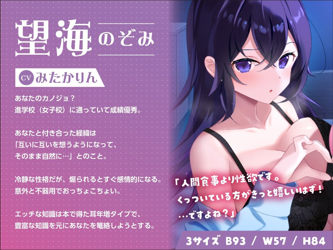 2時間40分＆特典有【Wいちゃラブ＆取り合い】わたカノ〜記憶を失ったあなたの前に現れたのはわたしこそが本物のカノジョだと語る2人の女の子でした〜【KU100収録】 - サンプル画像 1