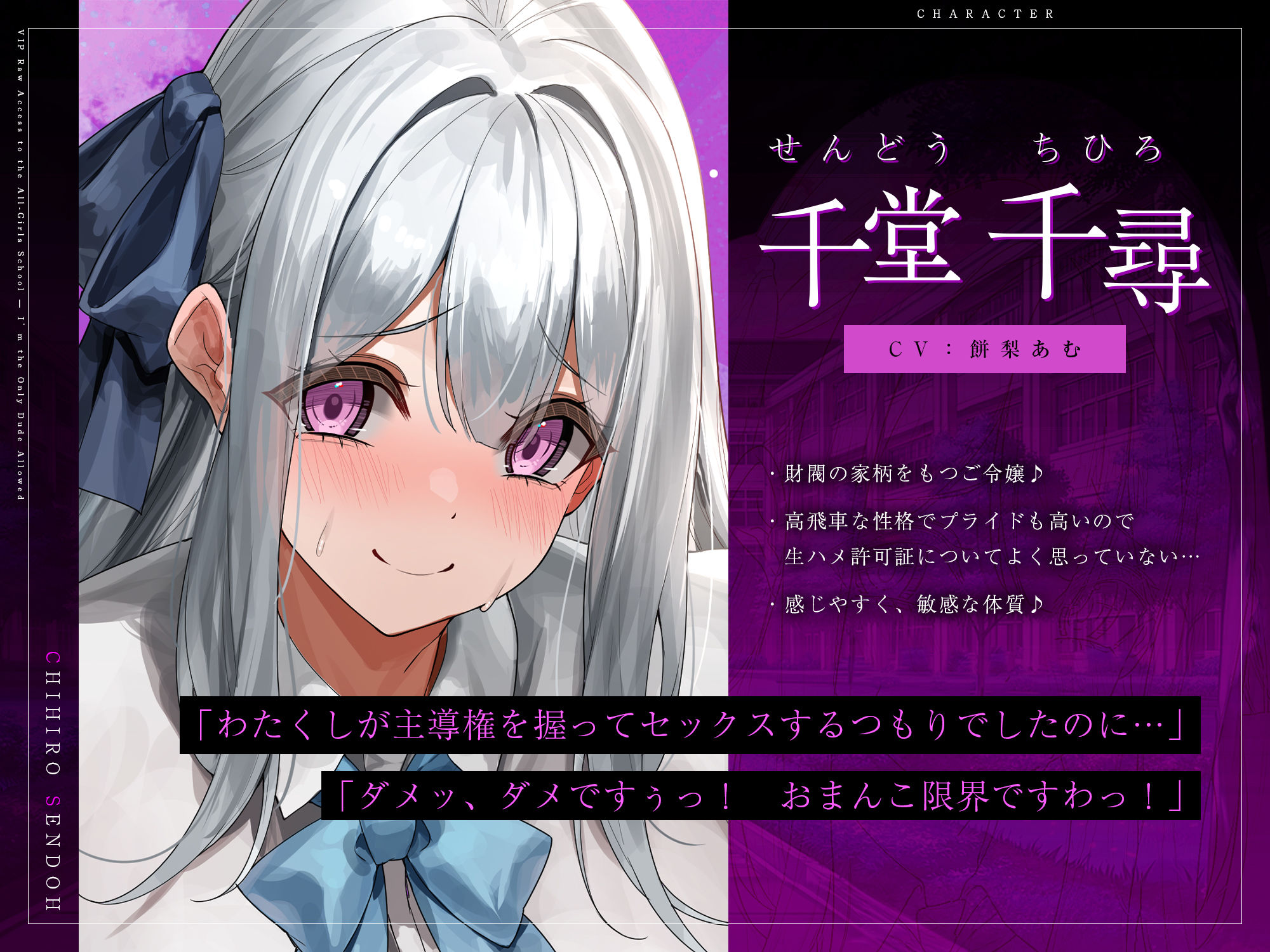 【5人ヒロイン・オムニバス作品！】男は俺ひとりの生ハメ学園登校許可証〜出会ったらドエロい誘惑からの中出し必須エッチ！？〜 - サンプル画像 7