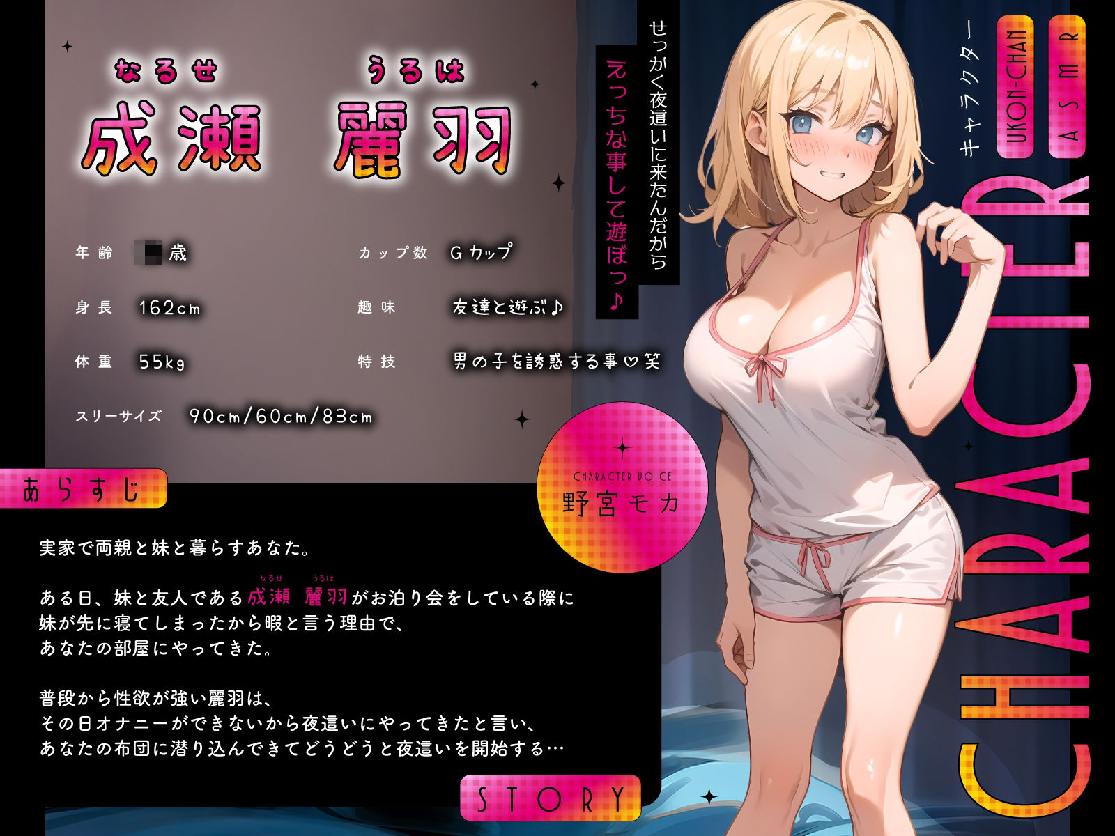 妹のアゲアゲ巨乳ギャル友が深夜に忍び込んできた〜淫乱お◯んこ誘惑に流され背徳騎乗位なまエッチ〜 - サンプル画像 2