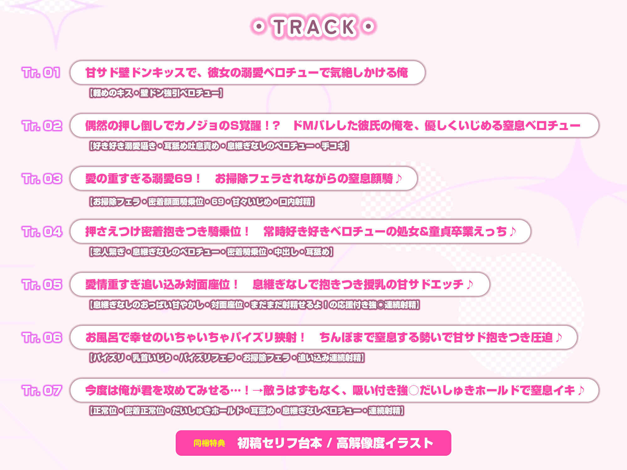 【溺愛×窒息えっち】元ヤンダンス部の甘サド彼女〜愛が重すぎて息ができないほどベロチューしながら甘々窒息えっちされる俺〜 - サンプル画像 4
