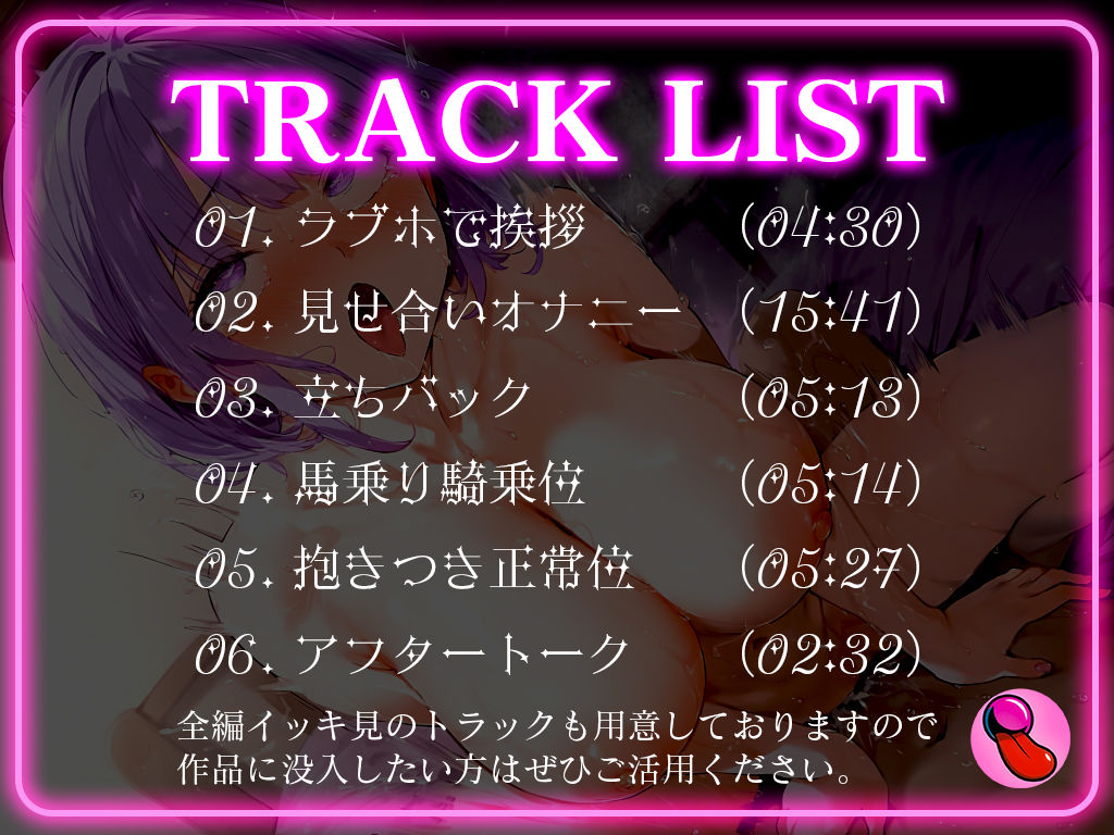 4回ヌケる超ドバドバ実演！豚声オホの擬似SEXで「東雲望乃」とオフパコ！雑魚マンを立ちバック・馬乗り騎乗位・抱きつき正常位で中出しワンナイト - サンプル画像 2