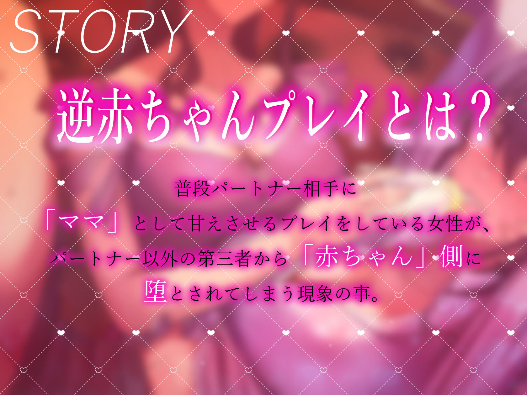 気の強いアナタの妻は「逆赤ちゃんプレイ」で寝取られる… 【EP4】 - サンプル画像 2