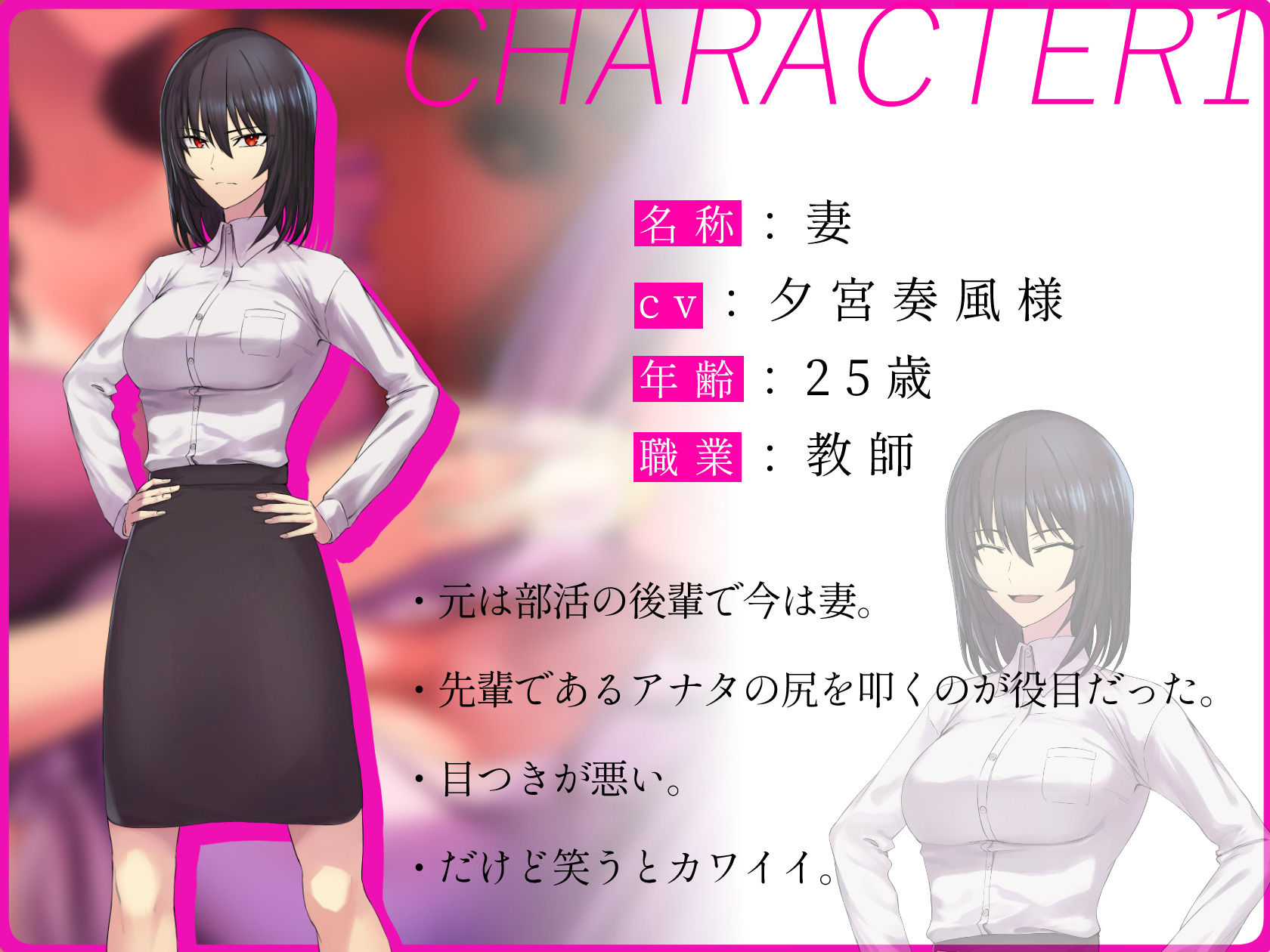 気の強いアナタの妻は「逆赤ちゃんプレイ」で寝取られる… 【EP4】 - サンプル画像 3