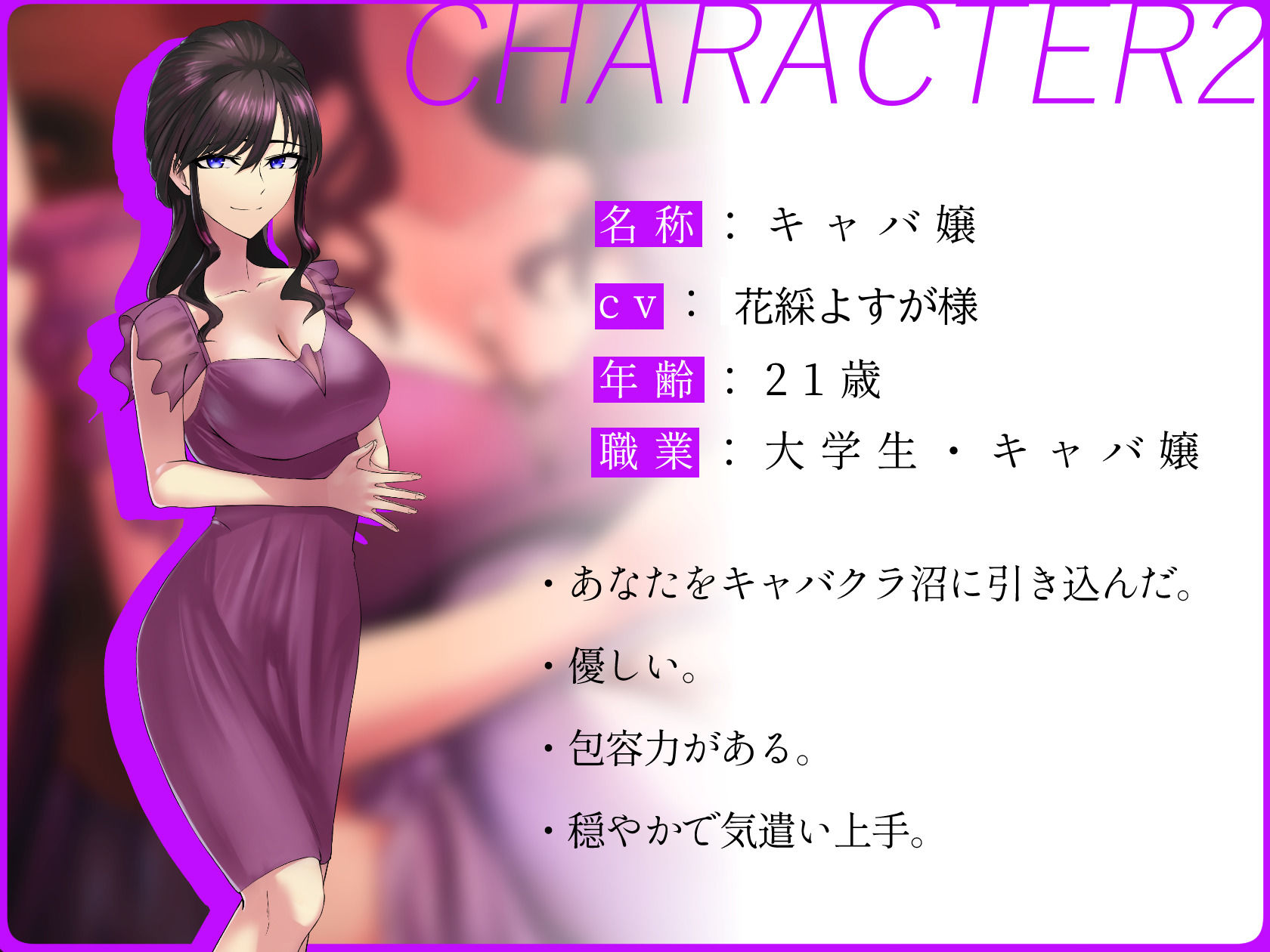 気の強いアナタの妻は「逆赤ちゃんプレイ」で寝取られる… 【EP4】 - サンプル画像 4