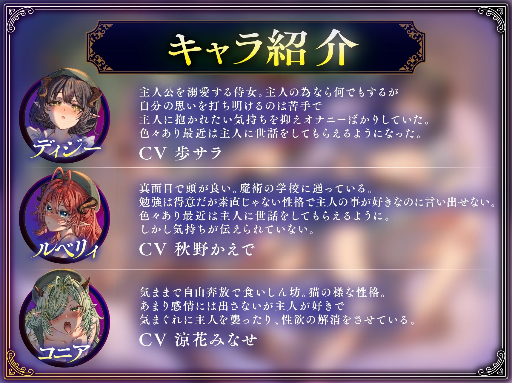 奴○を調教してハーレム作る〜育てた奴○たちと純愛ハーレムHするまでの話〜【音声版】 - サンプル画像 3