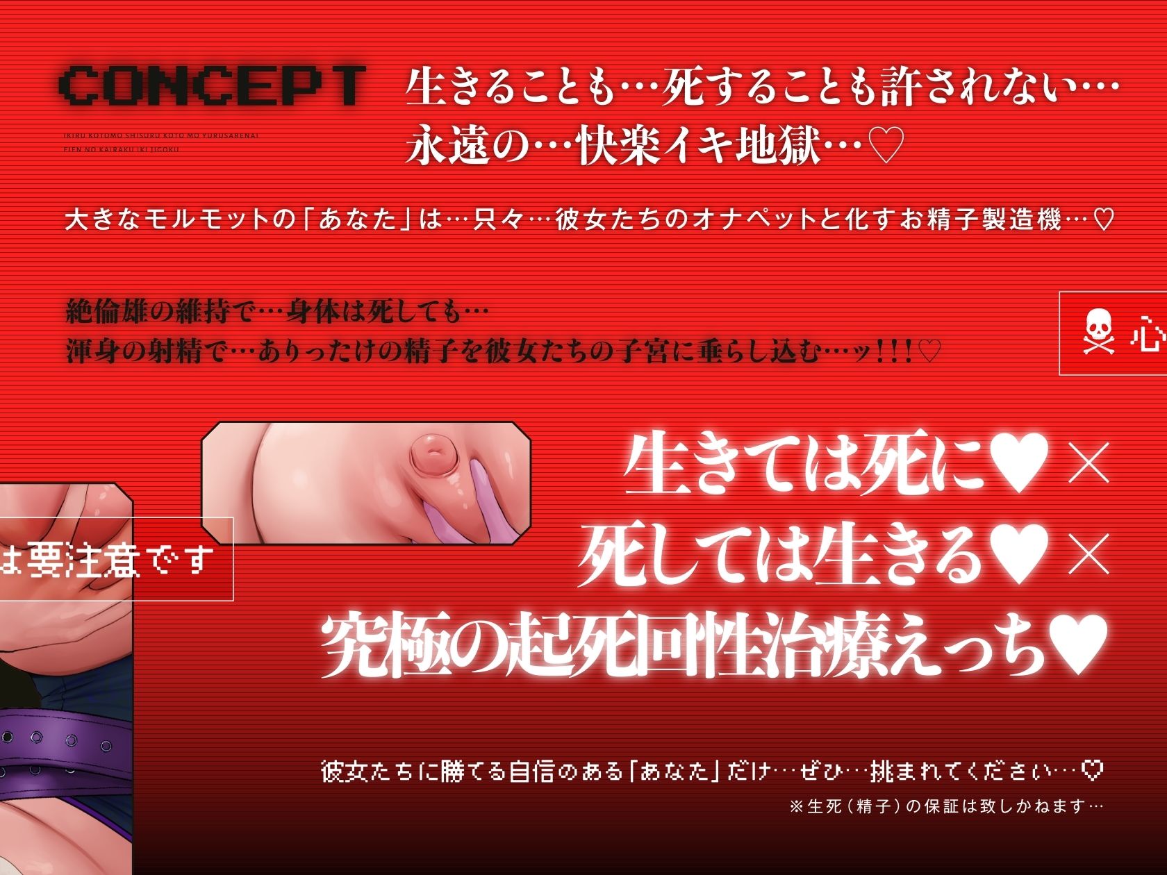 【4時間×WドS病棟×Wマゾハーレム】〜マゾペイド病棟〜 絶倫患者のボクと…ドスケベ爆乳院長＆助手×2による…母乳たっぷり！おっぱい！性治療♪ - サンプル画像 6
