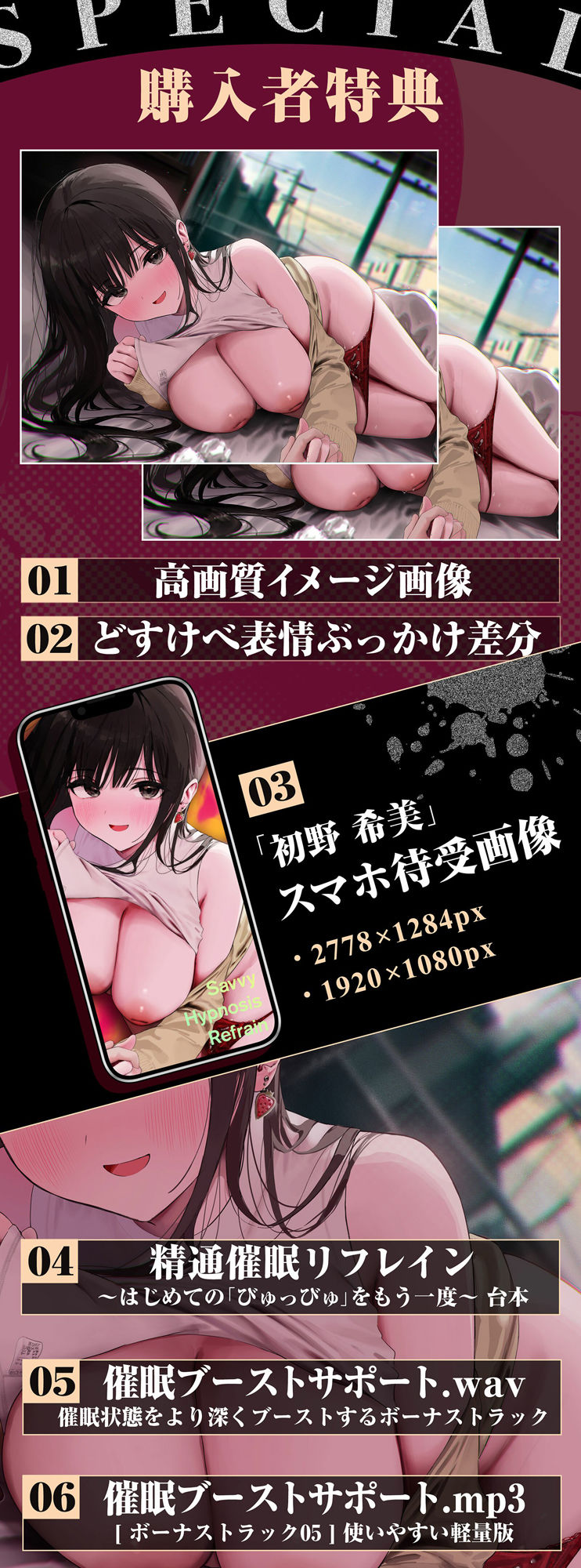 精通催●リフレイン〜はじめての「びゅっびゅ」をもう一度〜 - サンプル画像 2