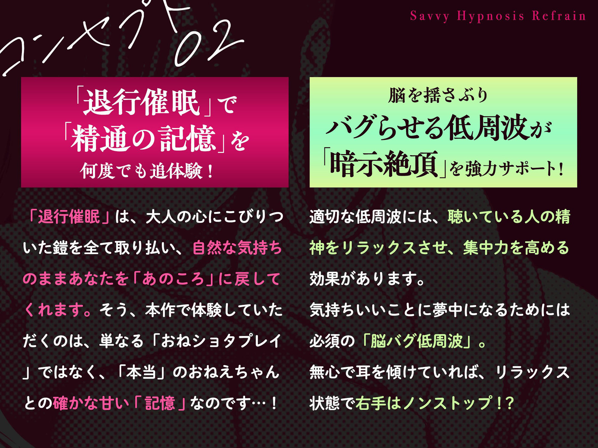 精通催●リフレイン〜はじめての「びゅっびゅ」をもう一度〜 - サンプル画像 5