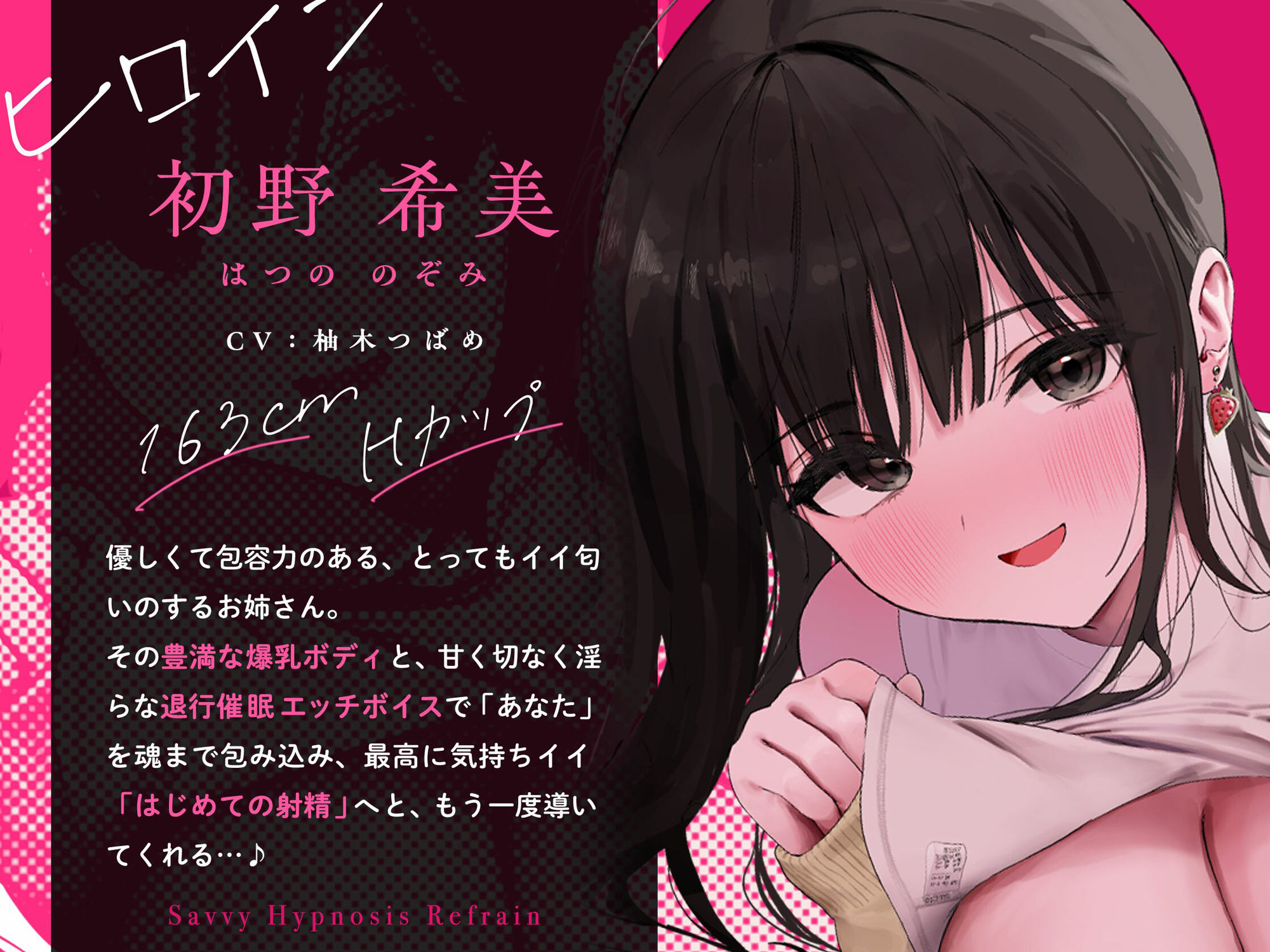 精通催●リフレイン〜はじめての「びゅっびゅ」をもう一度〜 - サンプル画像 7