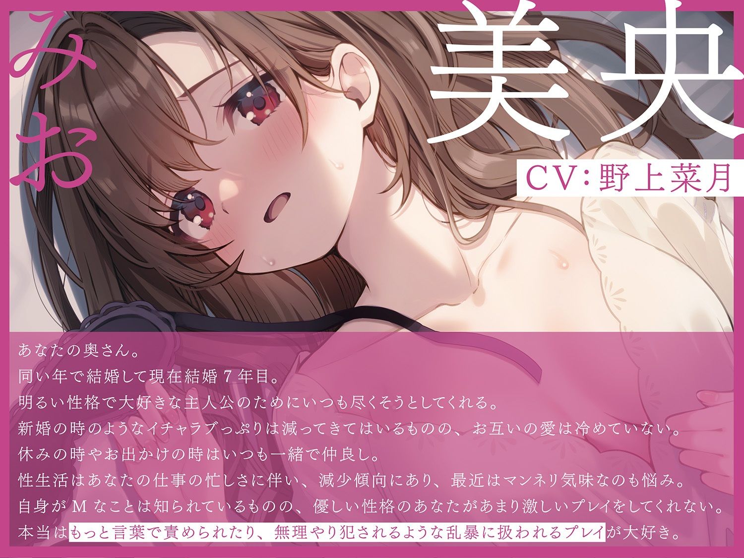 【嫁×ガチSEX】癒嫁〜妻が本当にしたいセックスを知った時、あなたは…〜 - サンプル画像 2