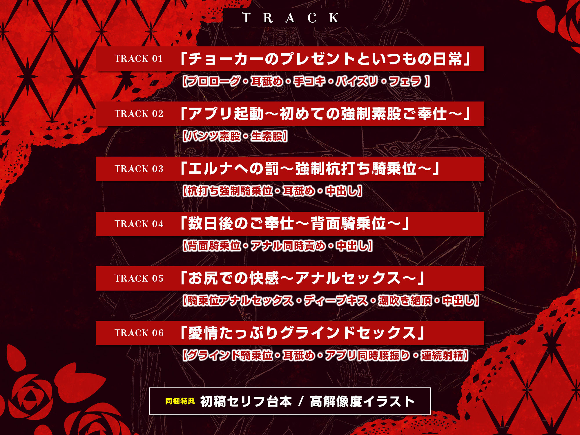 【騎乗位特化】腰振り操作アプリを使ってSEX嫌いなメイドに強●ご奉仕させるお話 - サンプル画像 4