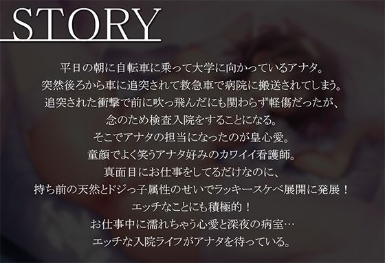 ラッキースケベの責任とらせてください！ - サンプル画像 2