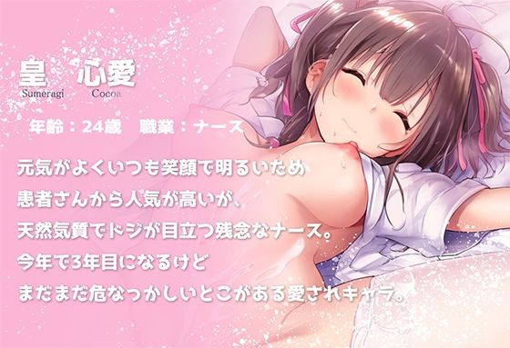 ラッキースケベの責任とらせてください！ - サンプル画像 3