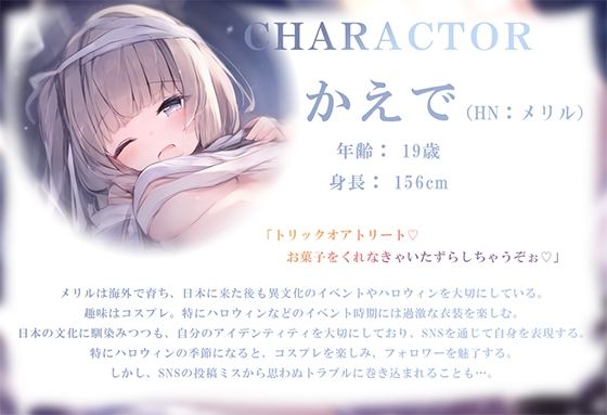 推しの処女膜の味、僕だけが知っているようです！ - サンプル画像 2