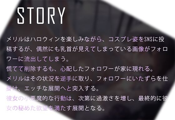 推しの処女膜の味、僕だけが知っているようです！ - サンプル画像 3