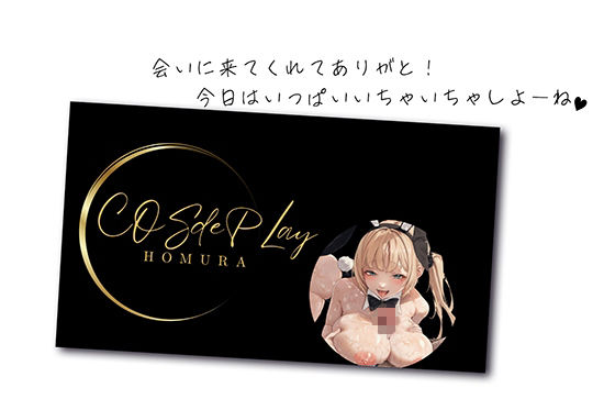 現役女子大生の裏オプバニーセックス〜ツルツルおまんこはいかがですか？〜 - サンプル画像 5