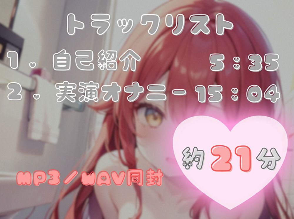 【私の耐久力はいかに！？】大人のオモチャで連続イキオナニー【立花百合】 - サンプル画像 2