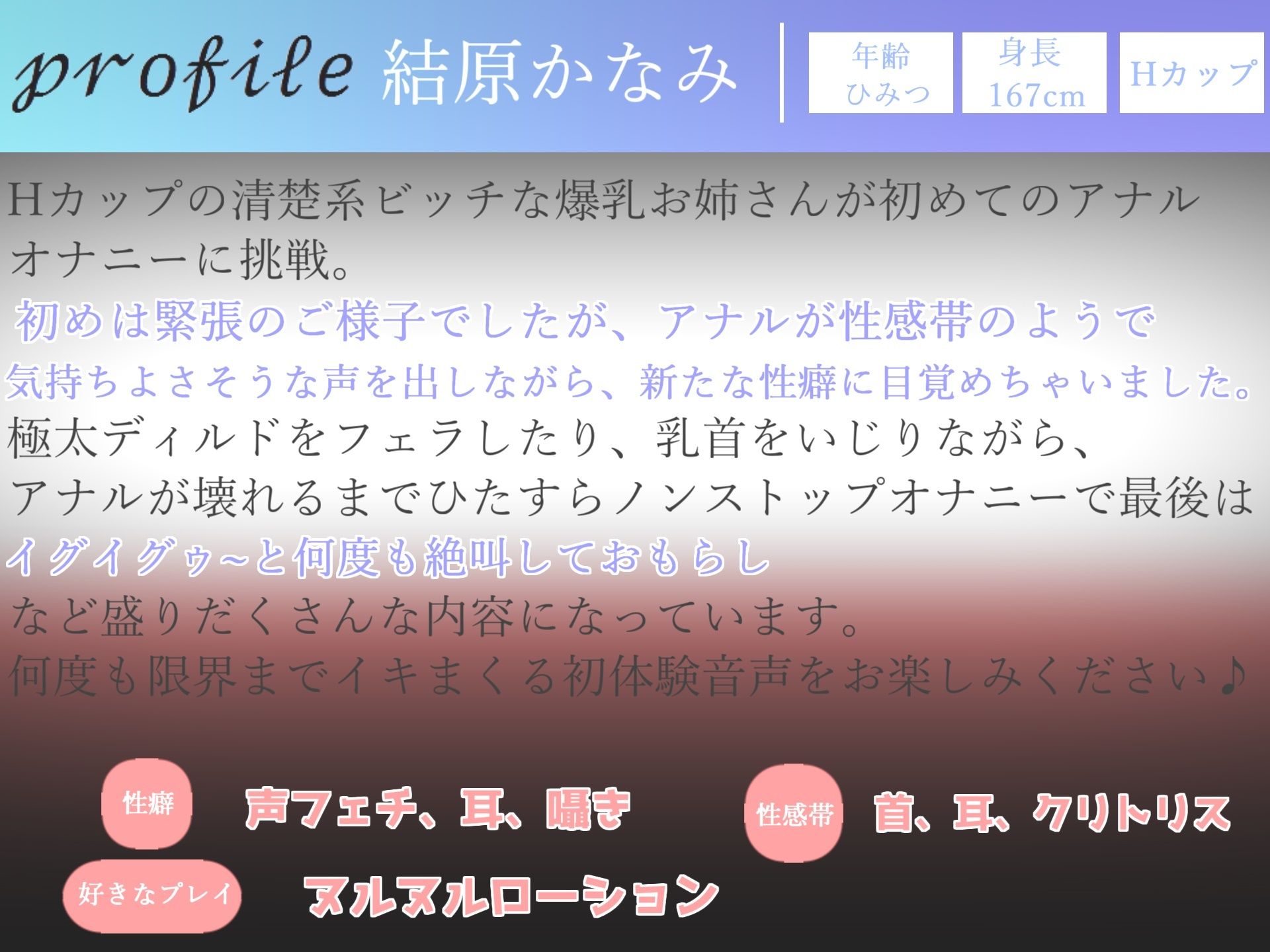 【新作価格】180分越え♪【豪華特典あり】良作選抜♪ガチ実演コンプリートパックVol.10♪4本まとめ売りセット【結原かなみ 切株まいたけ 七瀬みう】 - サンプル画像 7