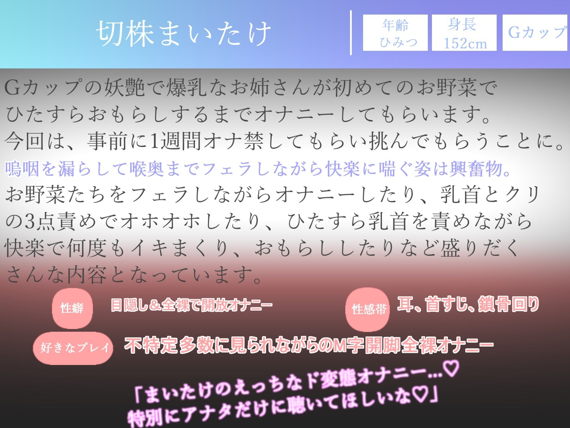 【新作価格】180分越え♪【豪華特典あり】良作選抜♪ガチ実演コンプリートパックVol.10♪4本まとめ売りセット【結原かなみ 切株まいたけ 七瀬みう】 - サンプル画像 8
