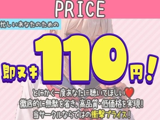 ギャル×乳首攻め×騎乗位〜童貞の僕が初対面のギャルにカラオケで筆おろしされちゃいました〜 - サンプル画像 2