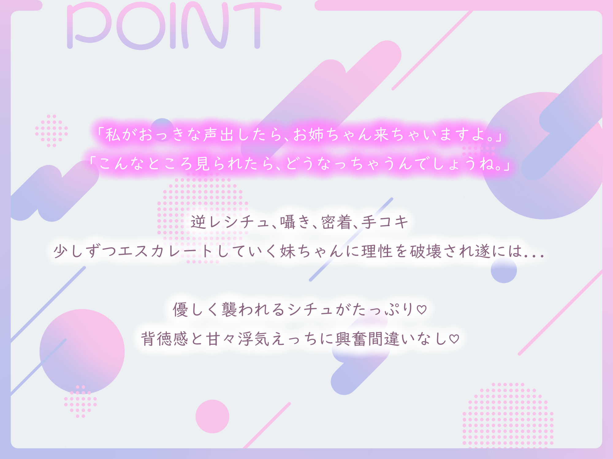 【甘ラブ逆寝取り】いつまでも彼女がセックスさせてくれないからダウナー巨乳の妹ちゃんと浮気えっち - サンプル画像 3