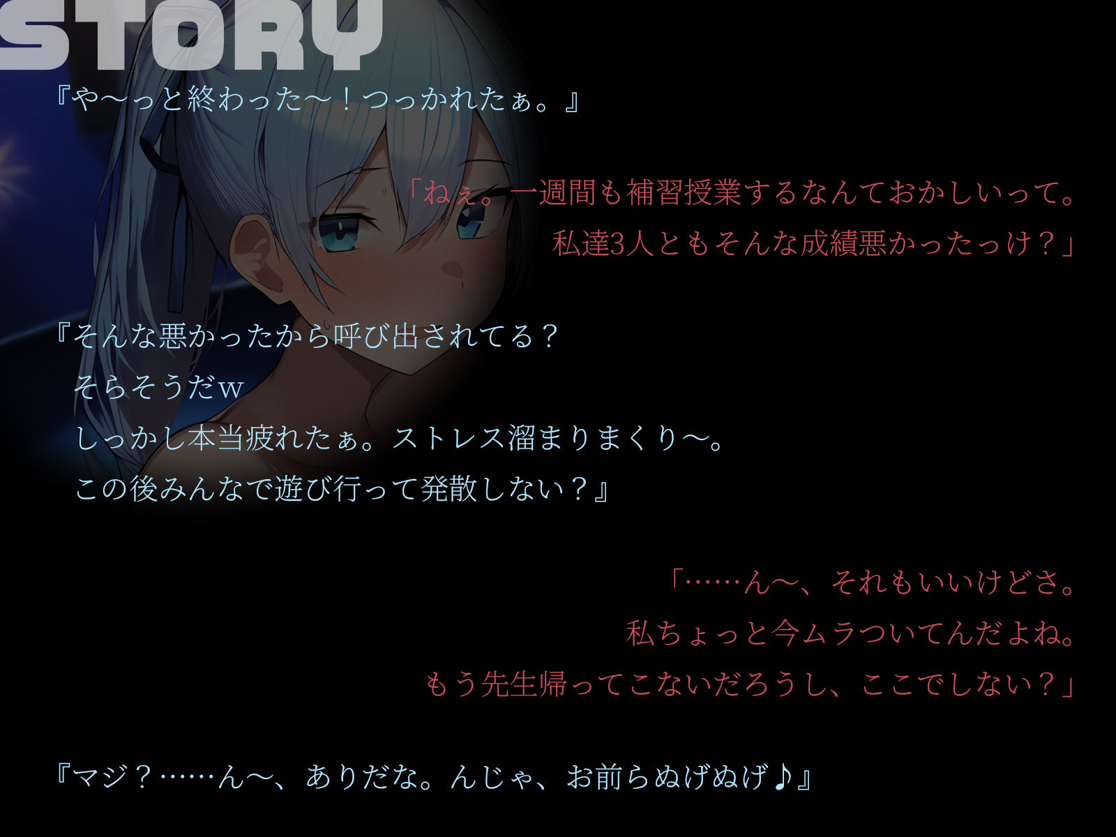 【KU100】僕らのオフ会はカラオケよりもやっぱり3Pエッチでしょ♪ - サンプル画像 2