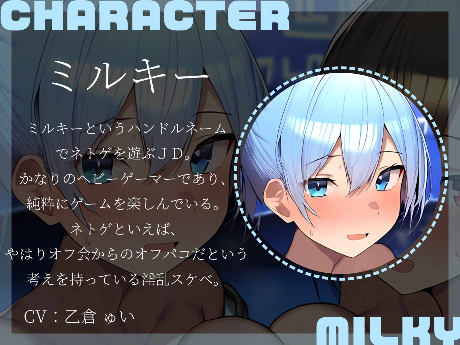 【KU100】僕らのオフ会はカラオケよりもやっぱり3Pエッチでしょ♪ - サンプル画像 3