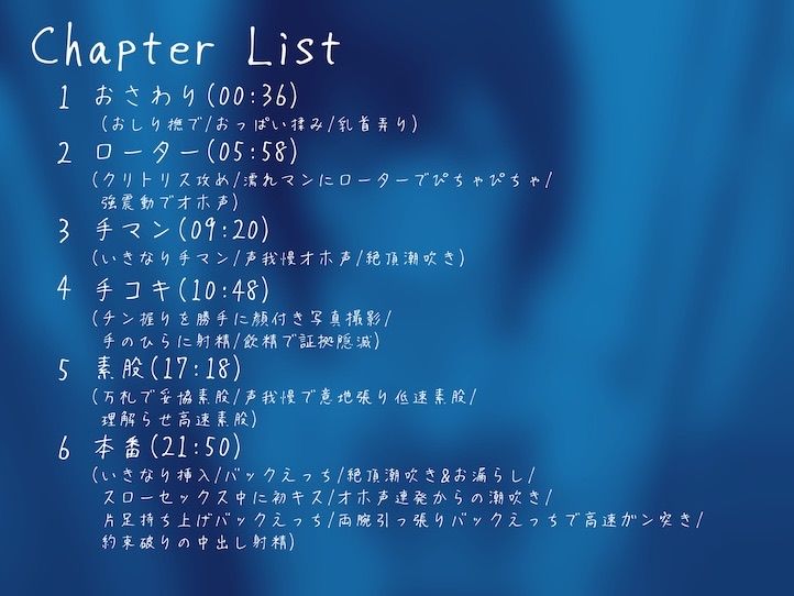 【声我慢×オホ声】電車でおとなしい巨乳JKに痴●する - サンプル画像 3