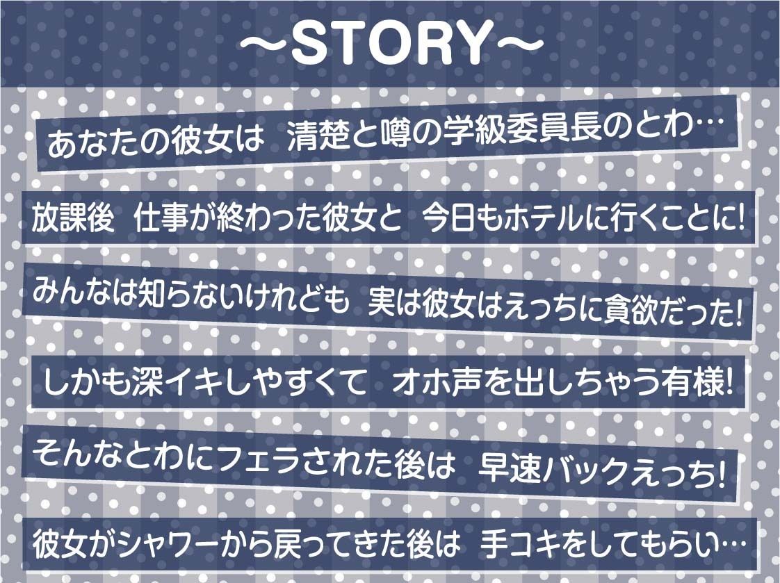 オホ声清楚JKと深イキセックス【フォーリーサウンド】 - サンプル画像 3