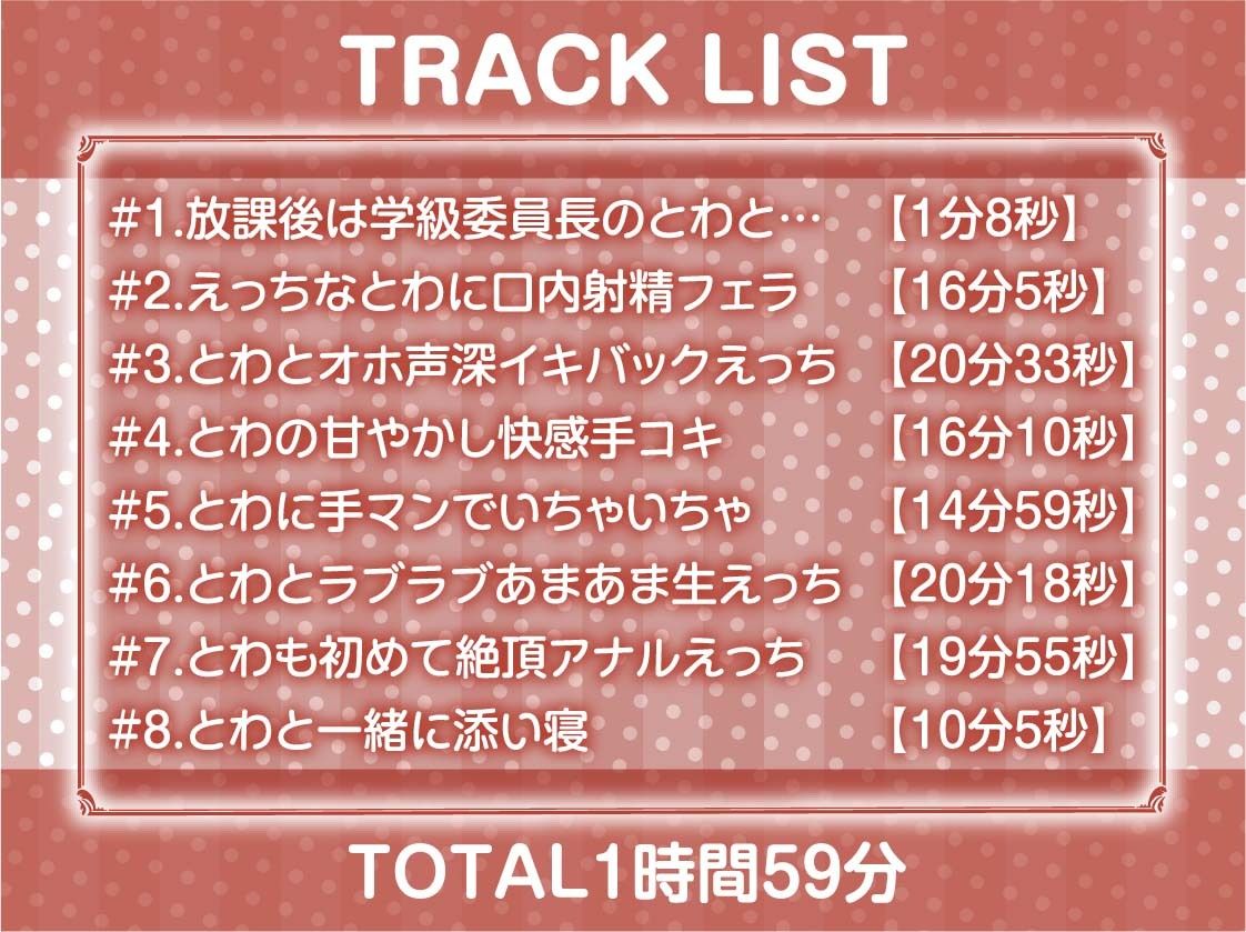 オホ声清楚JKと深イキセックス【フォーリーサウンド】 - サンプル画像 6