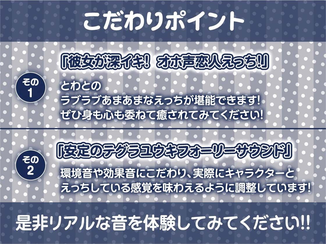 オホ声清楚JKと深イキセックス【フォーリーサウンド】 - サンプル画像 7