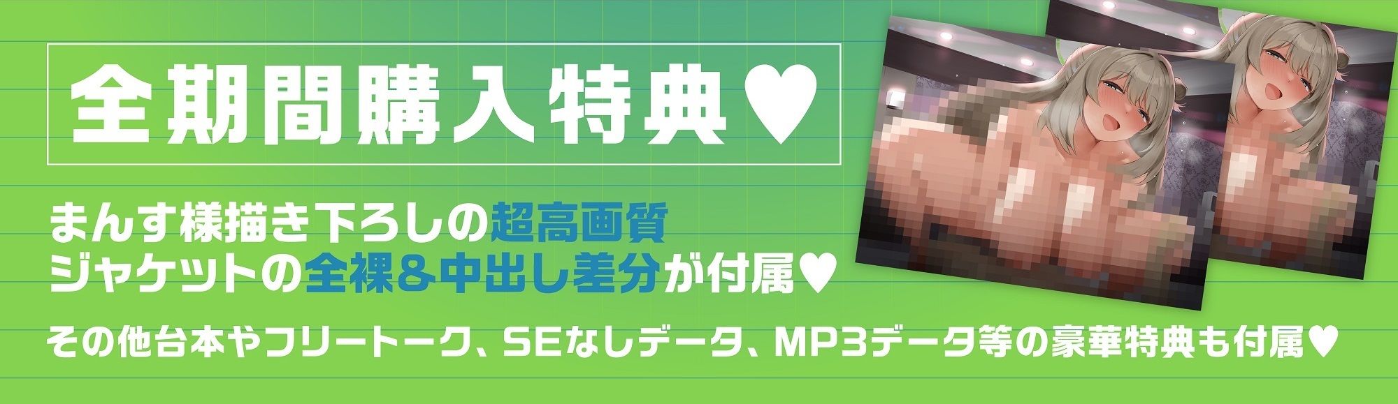 【ルート分岐あり】貴方を大好きなKカップ爆乳グラドル有名コスプレイヤーの純愛誘惑で逆NTRオフパコ交尾する音声【優越感煽り×心情代弁】 - サンプル画像 5