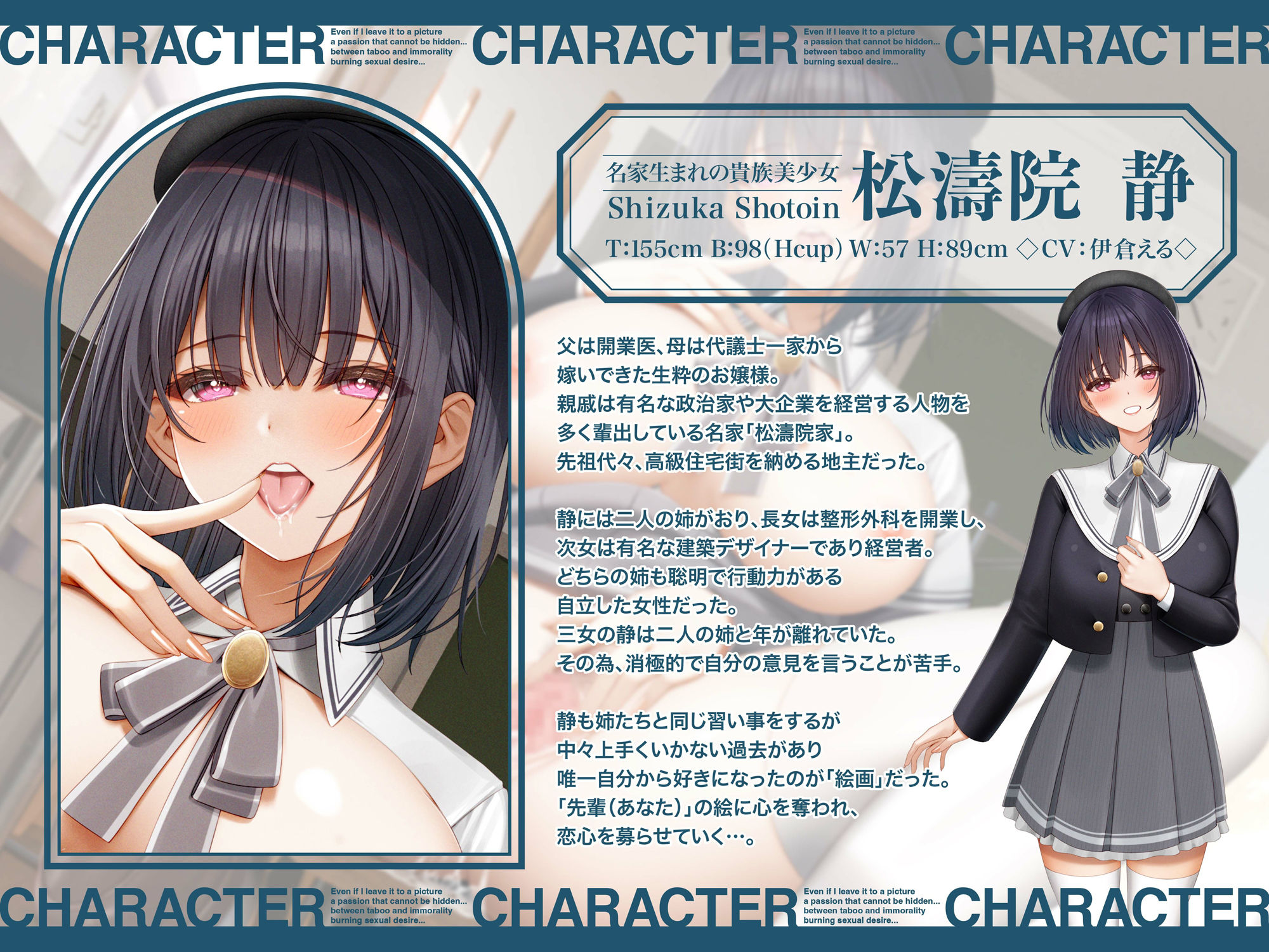 オホ声イグイグメンヘラほいほい甘サド小悪魔痴女松濤院さんASMR【KU100】 - サンプル画像 1
