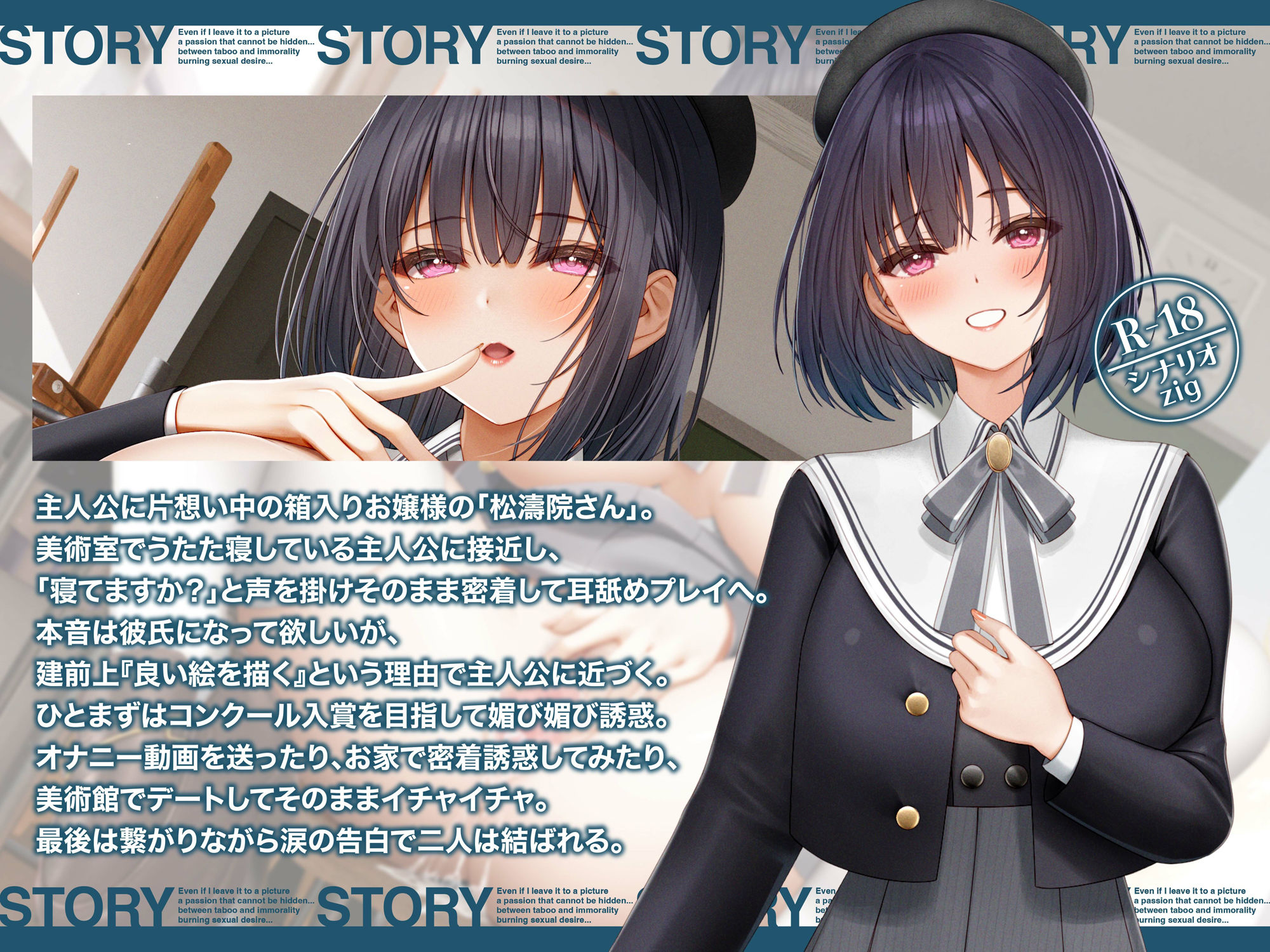 オホ声イグイグメンヘラほいほい甘サド小悪魔痴女松濤院さんASMR【KU100】 - サンプル画像 3