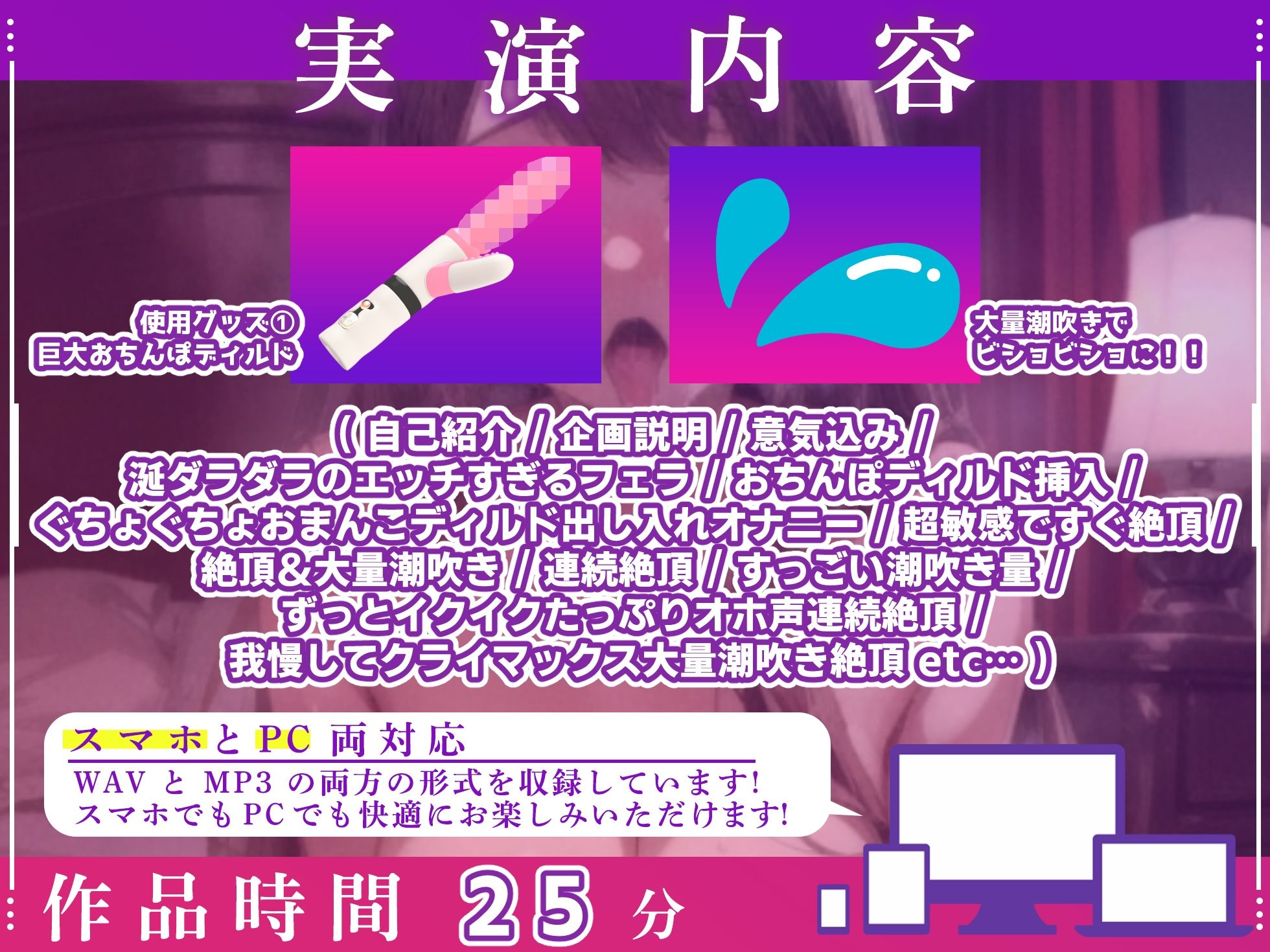 【実演オナニー×オホ声】すっごい潮吹き量！！音声配信サイトで超大人気「なな」さん単独デビュー作！！『おちんぽ好き！！イグっ！！お゛おっ！！（プシャーーッ！！）』 - サンプル画像 3