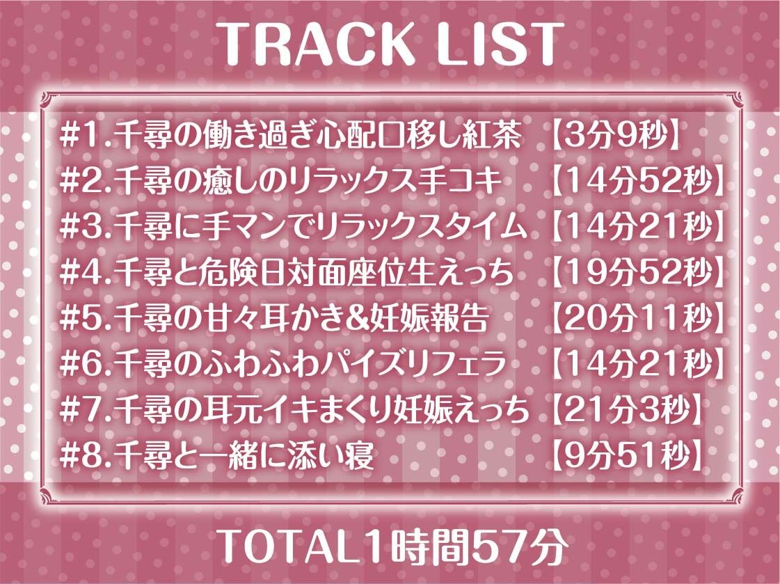 密着甘々クールメイド2〜耳元イキまくり妊娠生交尾〜【フォーリーサウンド】 - サンプル画像 6