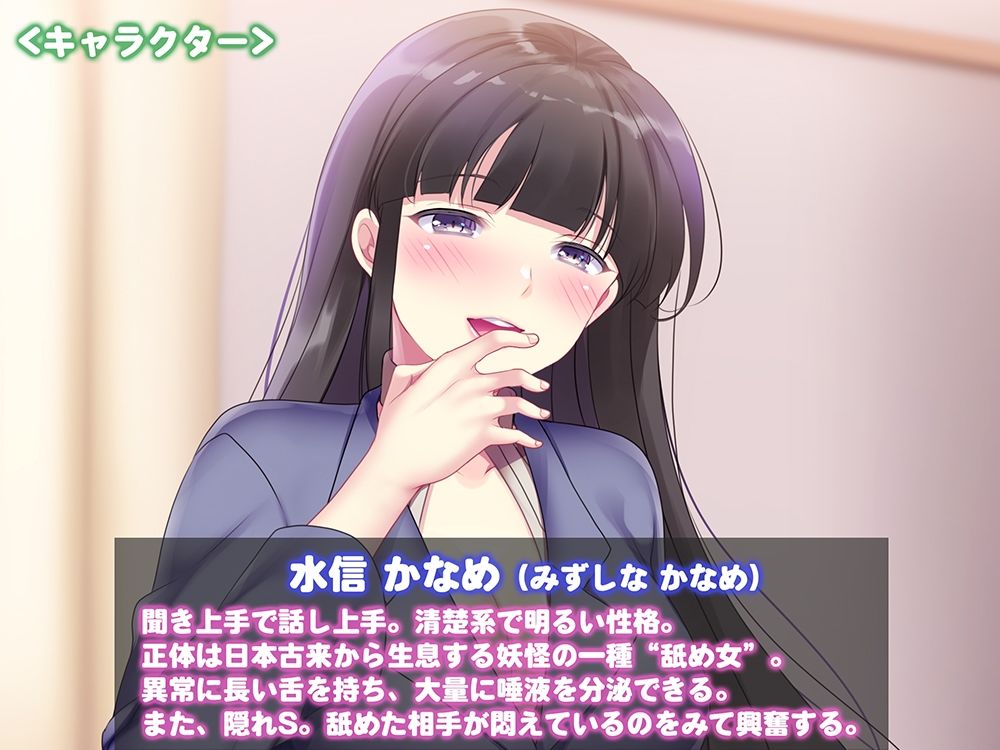 【4時間弱】お隣さんは舐め女〜体の隅々まで味見される、舐めつくしプレイ〜【KU100】 - サンプル画像 4