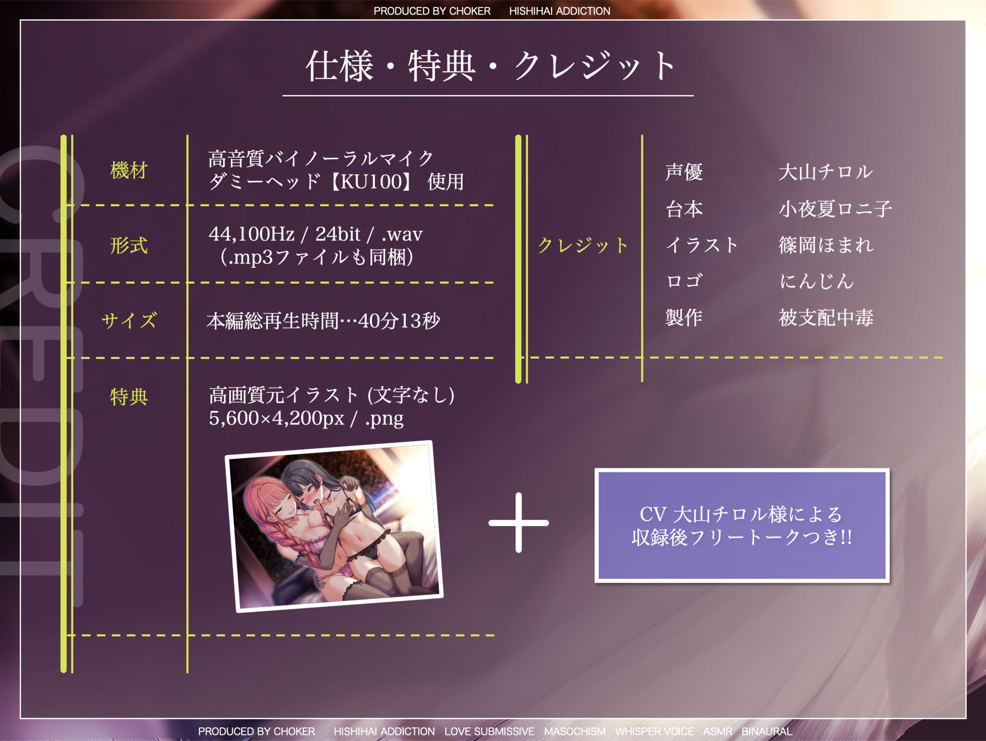 男の娘志願者のためのメス堕ちアクメ調教…SNSで有名なドS男の娘にメス快楽を徹底的に分からされる初心者女装男子♂ - サンプル画像 5