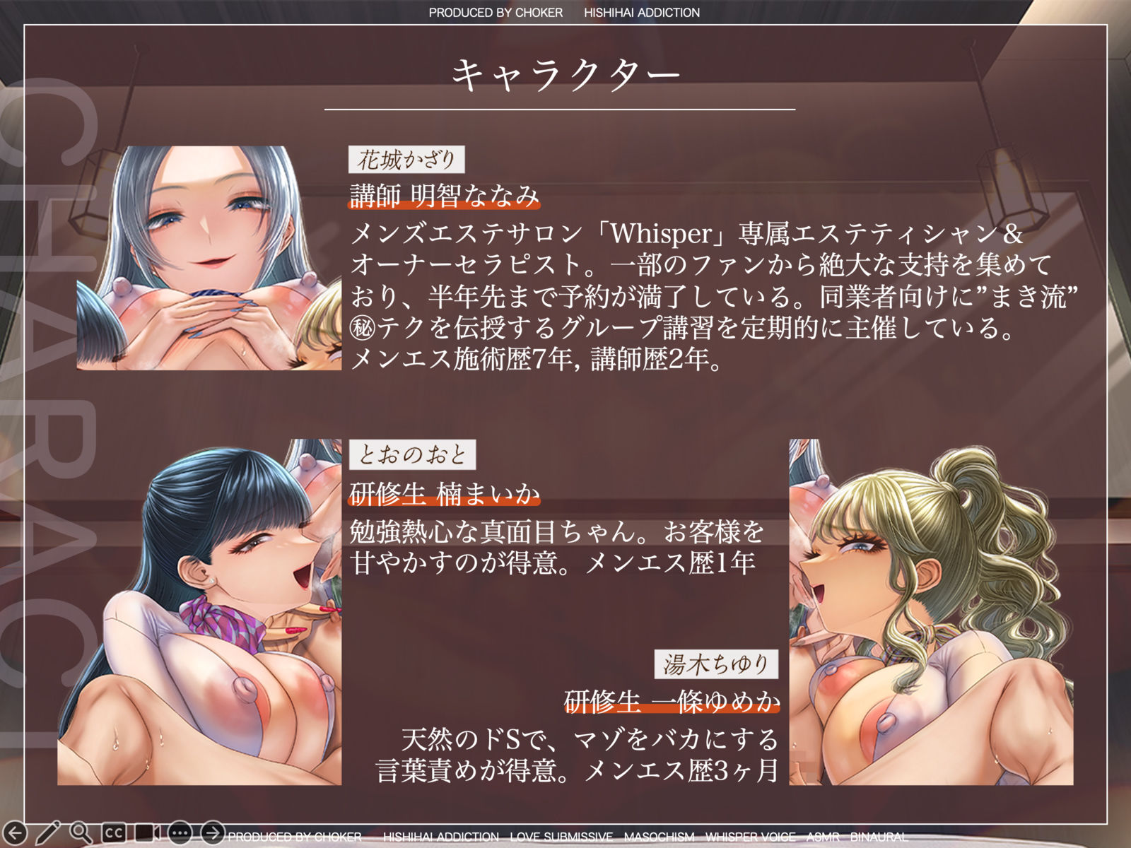 マゾを沼らせるメンズエステの男性モデル募集中…制服を着た研修生に囲まれて全裸メス堕ち絶頂する露出快楽は一度味わったら忘れられない【CFNM】 - サンプル画像 3