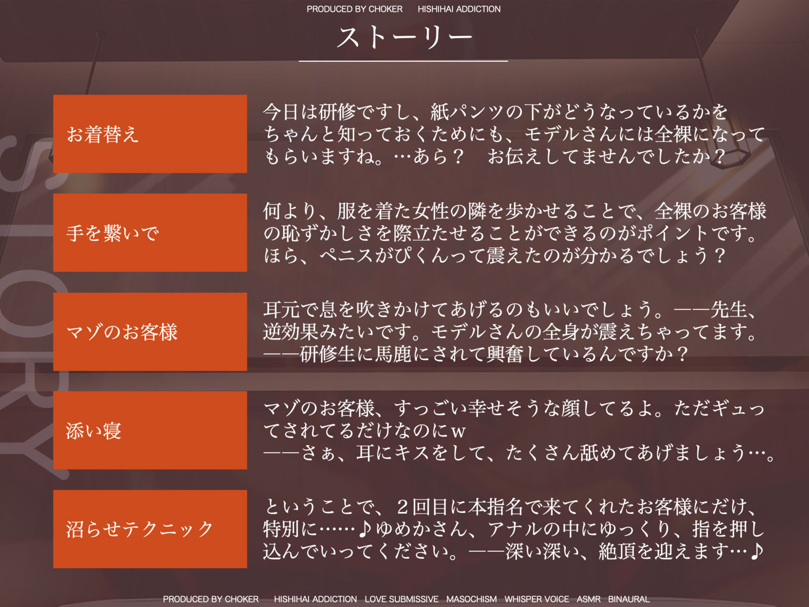 マゾを沼らせるメンズエステの男性モデル募集中…制服を着た研修生に囲まれて全裸メス堕ち絶頂する露出快楽は一度味わったら忘れられない【CFNM】 - サンプル画像 4
