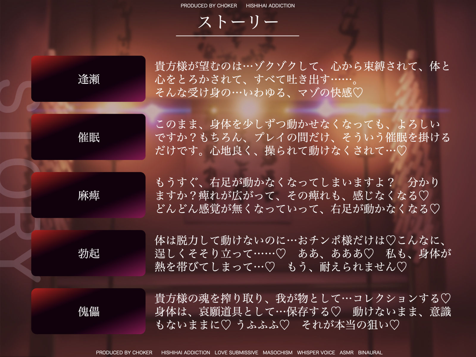 脳をグチャグチャにする妖しい耳舐めに僕はもう逆らえない【傀儡呪術】 - サンプル画像 4