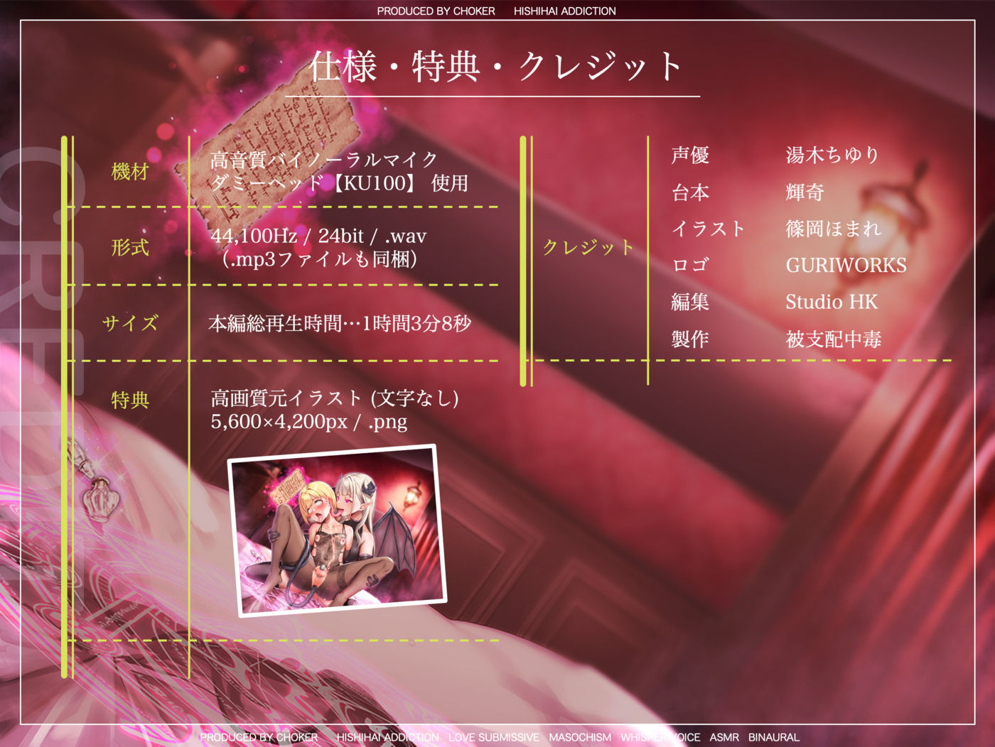 脳の快楽神経に直接快感を流し込む「魔力性感」サキュバス風俗店…冒険者のためのメス堕ち底辺マゾ奴○化調教【強○契約魔法×淫紋貞操具で破滅させられるご褒美クエスト】 - サンプル画像 5