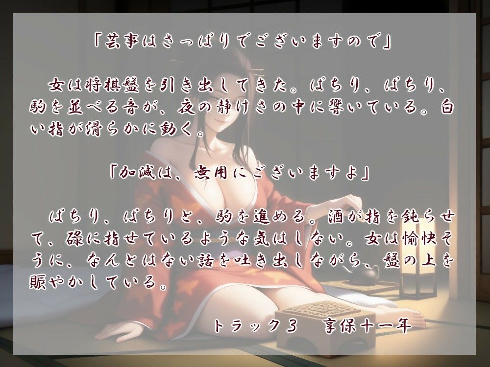 縁魔 - サンプル画像 2