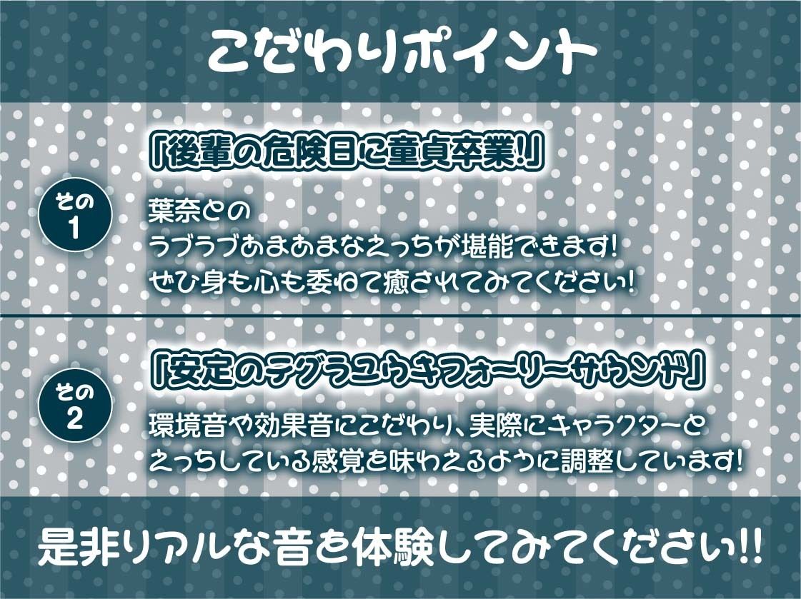 カフェバイトの生意気後輩と中出し子作りえっち【フォーリーサウンド】 - サンプル画像 7