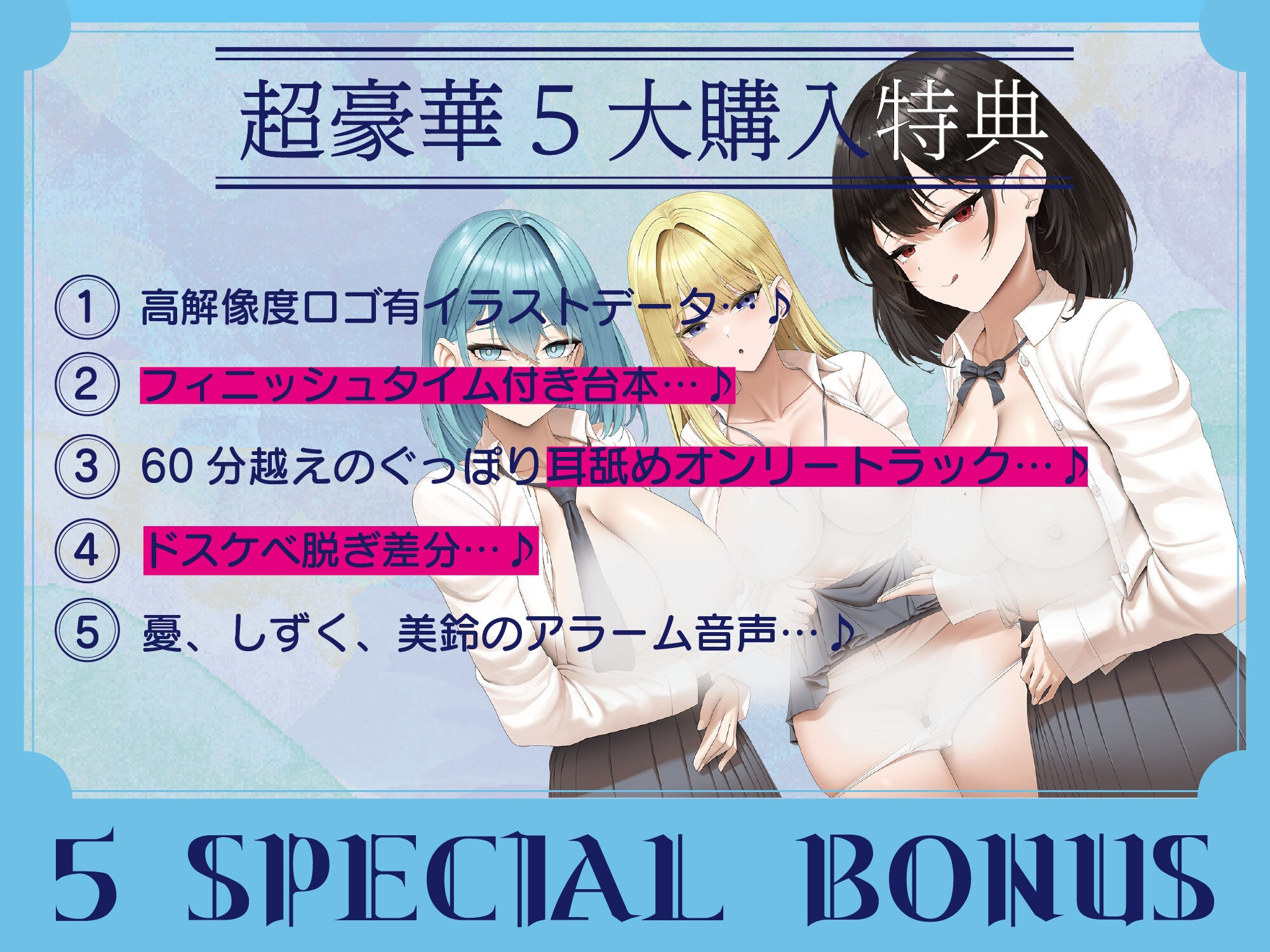 【全編ぐっぽり密室耳舐め】雑抜き密着耳舐めロッカールーム〜ロッカーの中で雑に抜いてくれるドスケベJK達と密着耳舐め性交する日常〜 - サンプル画像 1